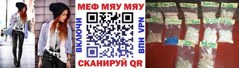 Продажа наркотиков Новомосковск Cocaine  А ПВП  Меф 
