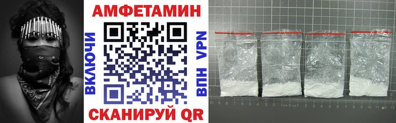 АМФ 98%  Новомосковск 