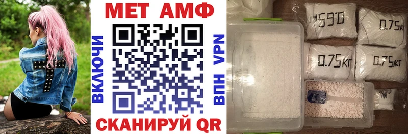 Амфетамин VHQ Новомосковск