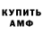 ГАШИШ VHQ Oksana Shumeiko
