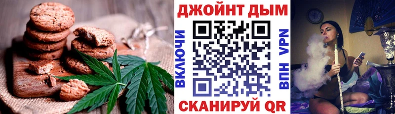 Cannafood конопля  дарнет шоп  shop состав  Новомосковск  blacksprut зеркало 