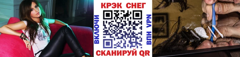 Cocaine 99% Новомосковск
