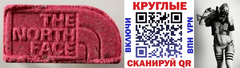 Экстази 300 mg  shop какой сайт  Новомосковск 