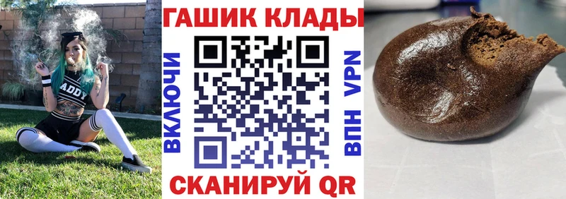 ГАШ ice o lator  Новомосковск 