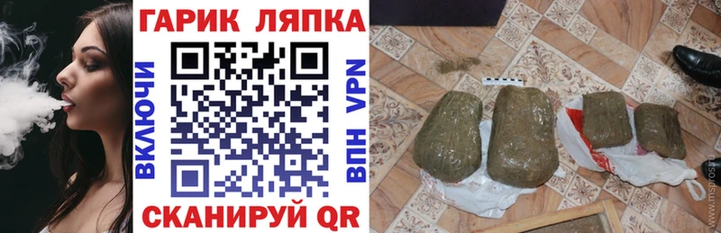 ГАШ гашик Новомосковск