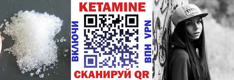 как найти наркотики  Новомосковск  КЕТАМИН ketamine 