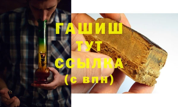 mdma Заволжск