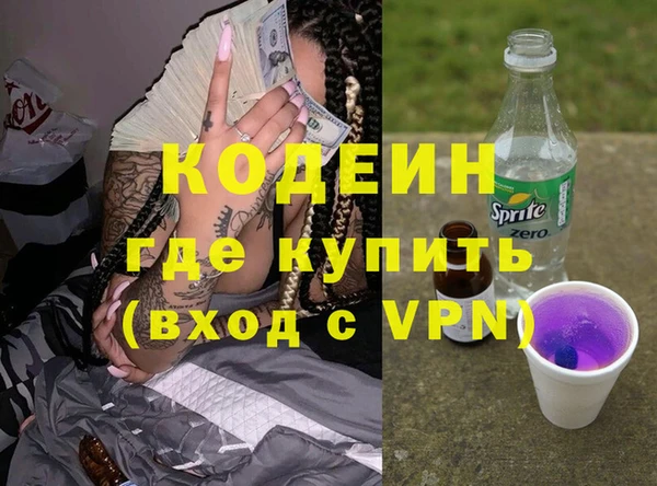 стаф Заволжье