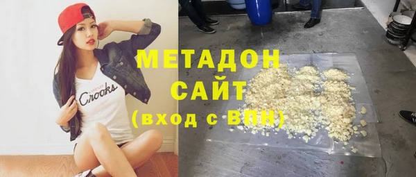 mdma Заволжск