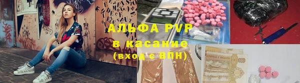 стаф Заволжье
