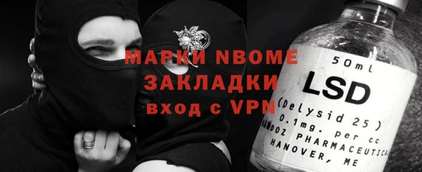 mdma Заволжск