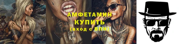 мескалин Заводоуковск