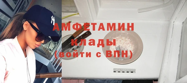 mdma Заволжск