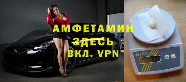 амфетамин Елабуга