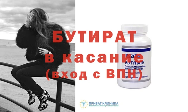 мескалин Заводоуковск