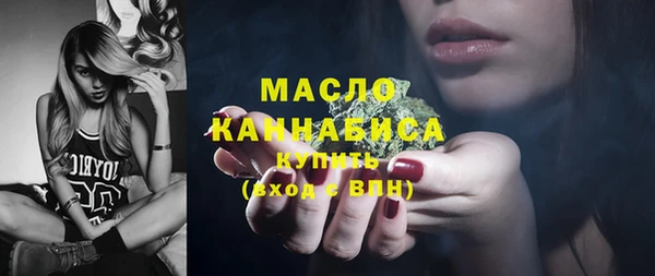 mdma Заволжск