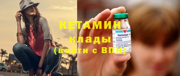 мескалин Заводоуковск