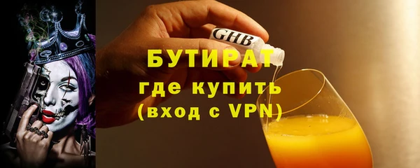стаф Заволжье