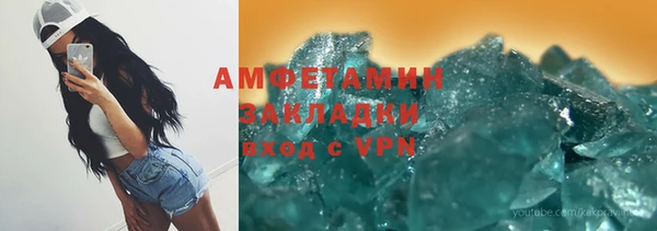 стаф Заволжье
