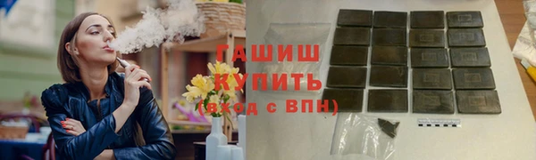 стаф Заволжье