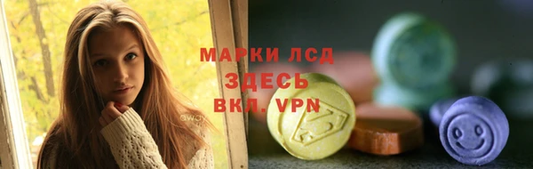 mdma Заволжск