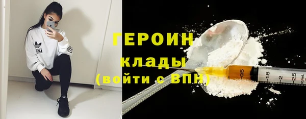 мескалин Заводоуковск