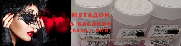 стаф Заволжье