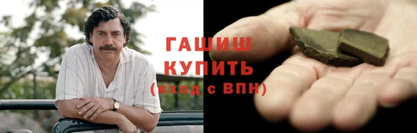 мескалин Заводоуковск