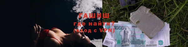 мескалин Заводоуковск