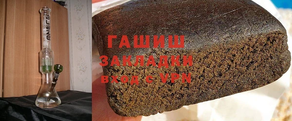 стаф Заволжье