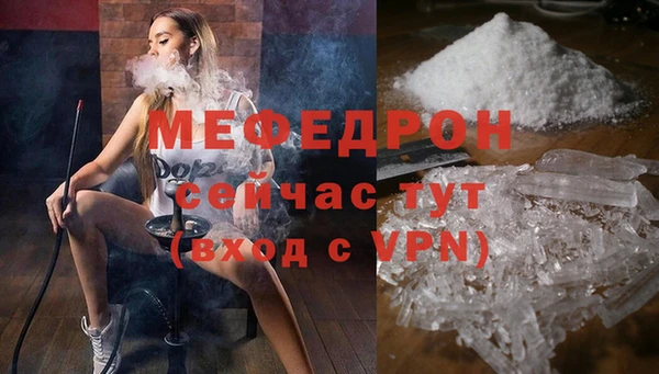 стаф Заволжье