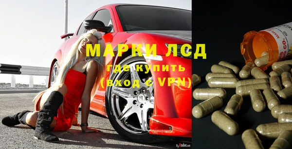 мескалин Заводоуковск