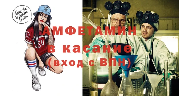 стаф Заволжье