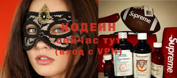 стаф Заволжье