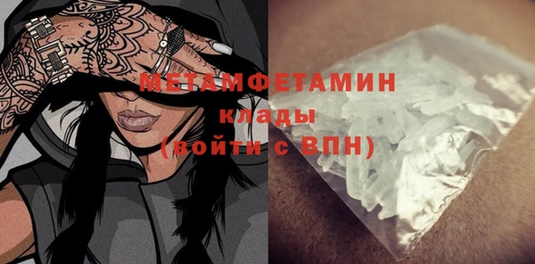 стаф Заволжье