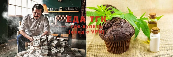 мескалин Заводоуковск