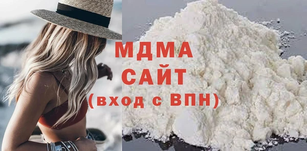 mdma Заволжск
