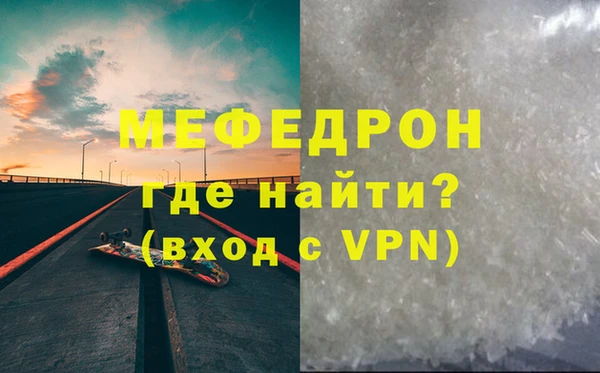 mdma Заволжск