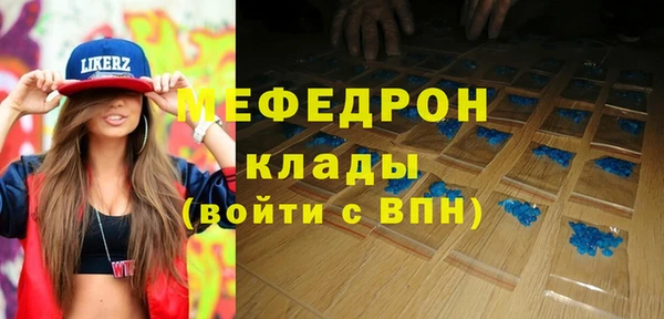стаф Заволжье