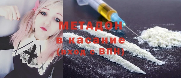 стаф Заволжье