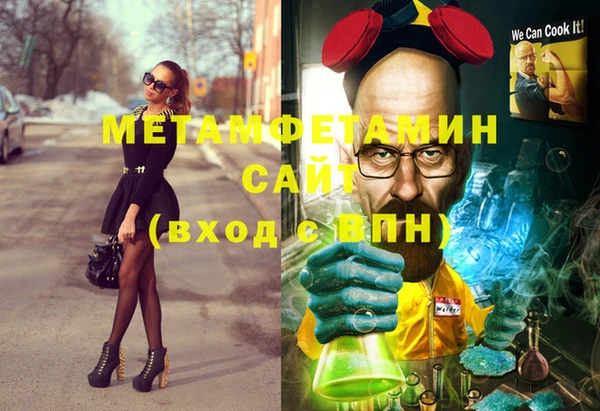 mdma Заволжск