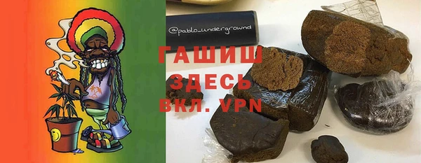 мескалин Заводоуковск