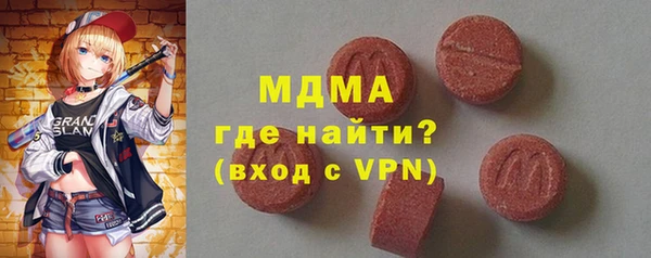 mdma Заволжск