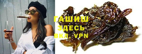 mdma Заволжск
