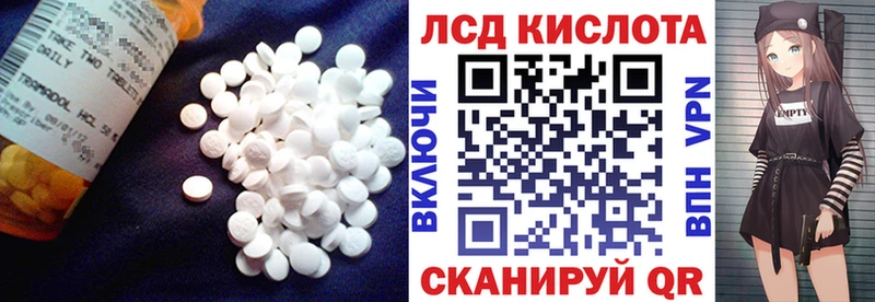 Лсд 25 экстази кислота  Новомосковск 