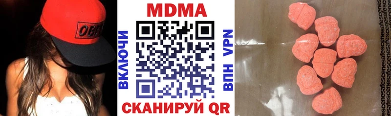 МДМА кристаллы  Новомосковск 