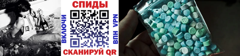 Метамфетамин винт Новомосковск