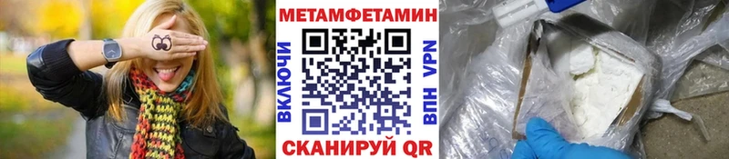 закладки  Новомосковск  МЕТАМФЕТАМИН винт 