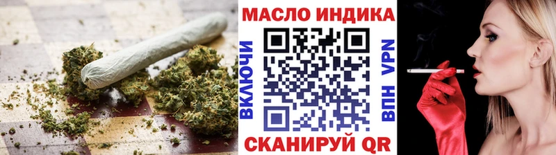 Дистиллят ТГК жижа  Новомосковск 